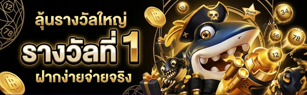 lenhuay88สมัคร